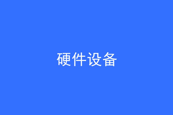 产品类别2