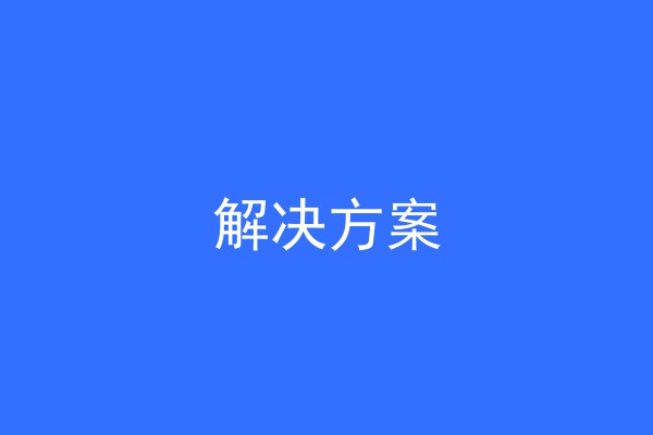 产品类别3