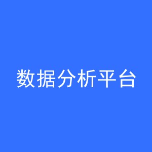 软件产品2