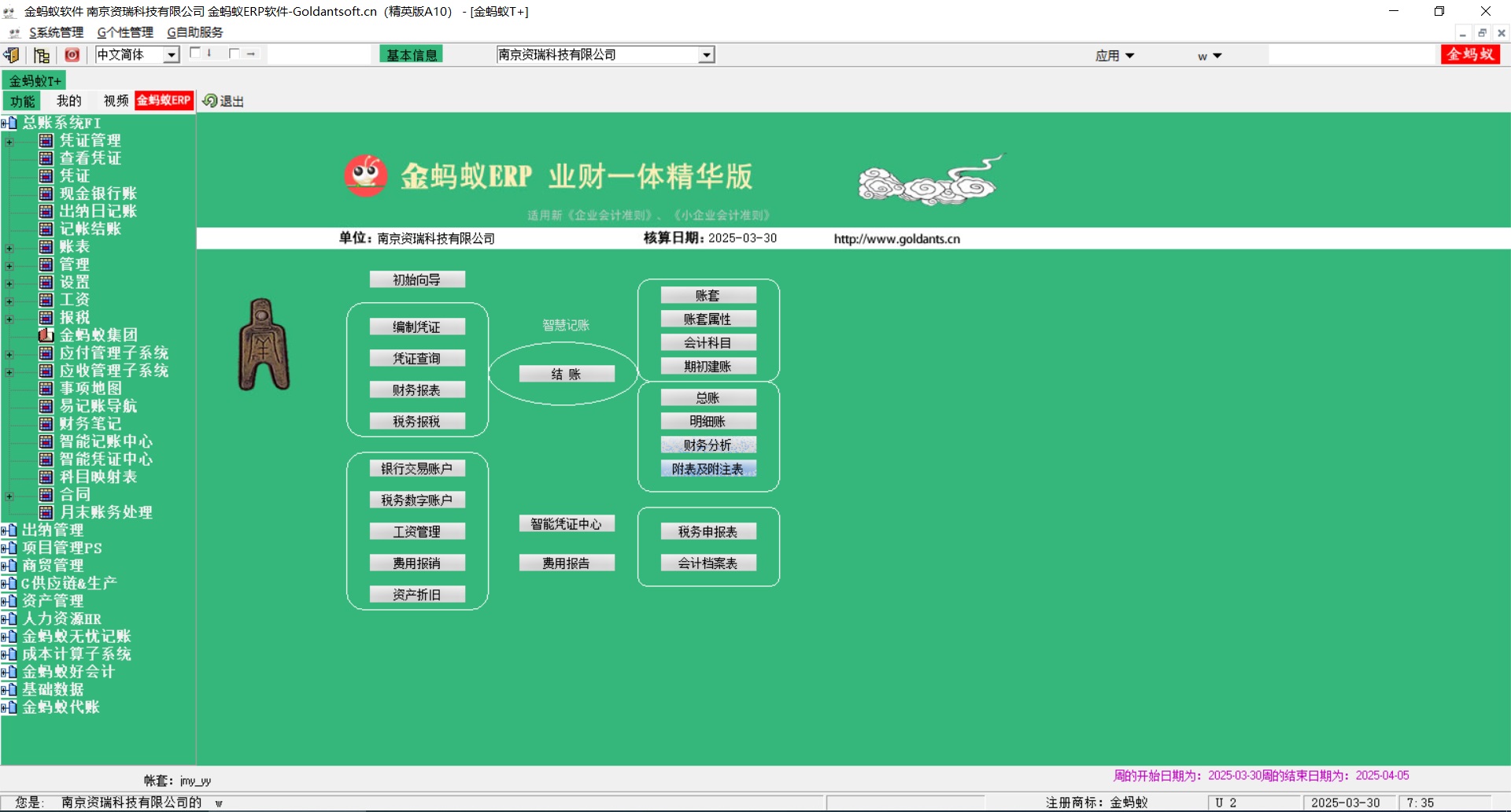 软件产品3